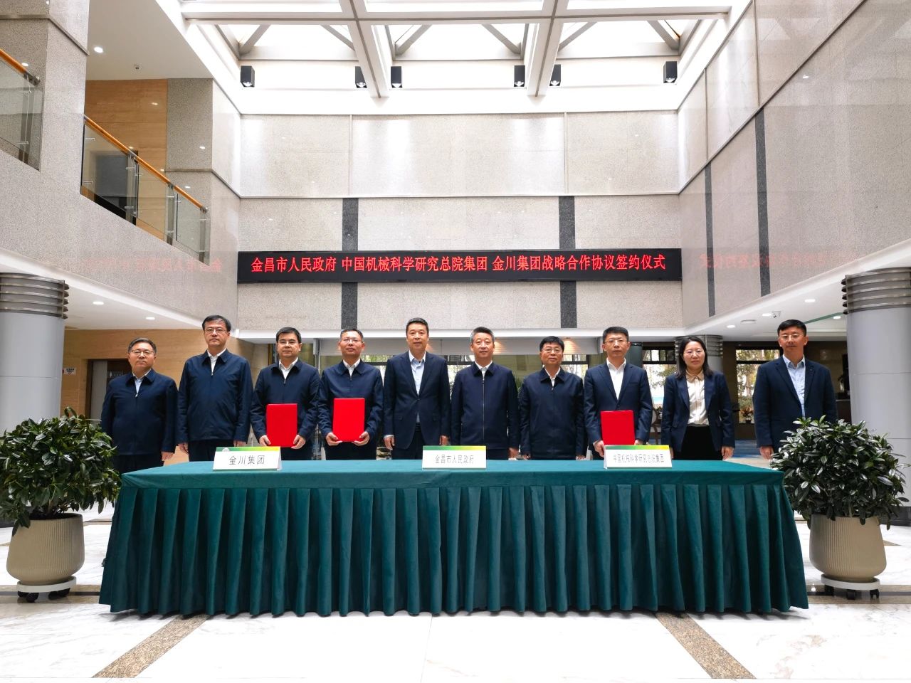 微信圖片_20241105143918.jpg 微信圖片_20241105143918.jpg